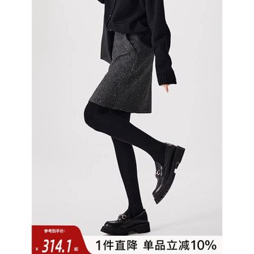 (免運)索菲絲爾2024冬季新款時尚高腰顯瘦保暖加厚深灰A字短款半身裙女