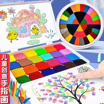 【臺灣-出貨】兒童手指畵彩色印泥套裝印臺手指畵顔料塗鴉可手掌印泥便攜指印畵 8VLO