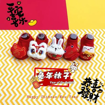 寶寶襪子 嬰兒襪 止滑襪 寶寶學步鞋 兒童襪子 防滑襪 寶寶襪 兒童止滑襪 學步襪 地闆襪 兒童襪止滑 襪子 VHYG