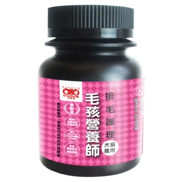 【三個寶】 毛孩營養師 排毛護理 寵物保健粉 50g
