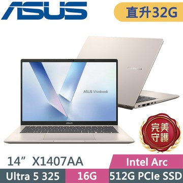 ASUS Vivobook 14 X1407AA-0041D325 鉑金色(Ultra 5 325/16G+16G/512G/14吋WUXGA/W11)特仕