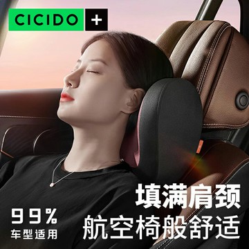 車用側靠枕 側睡枕 汽車側靠枕 汽車頭枕護頸枕車用車上車載車內側睡覺神器兒童副駕駛後排『cyd23371』