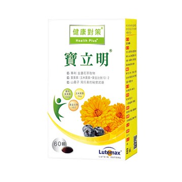 健康對策 寶立明 葉黃素軟膠囊 60顆/盒