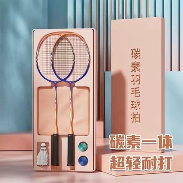 【羽球拍】羽毛球拍 雙拍 一體全碳素纖維 專業 初學者 進攻型 超輕 耐用 雙拍套裝 羽球拍 羽毛球拍 超輕
