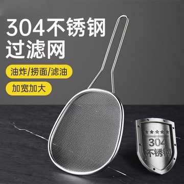 💦台灣熱賣🔮可開發票💫加厚漏勺過濾網勺家用豆漿過濾網漏油炸濾油撈菜撈餃子網篩撈勺
