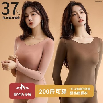 秋冬 新款 恒溫 超薄 發熱 保暖內衣 女 保暖背心 女 打底衫內衣褲 發熱衣 內搭衣 保暖褲 美膚衣 套裝