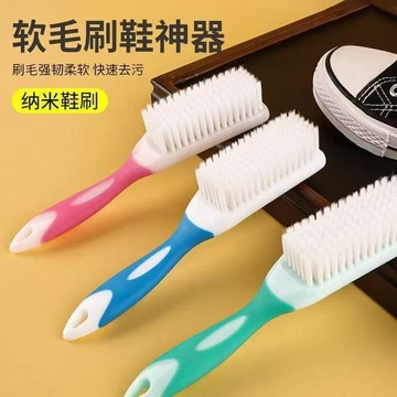 ⚡臺灣出貨⚡刷鞋鞋刷刷子洗鞋家用耐用多功能軟毛洗衣不傷清潔專用神器洗衣服