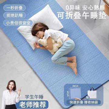 🍍好貨優選🍍折疊瑜珈墊 瑜珈墊 加大瑜珈墊 跳繩墊 加厚野餐墊 皮拉提斯 運動軟墊 健身墊 運動墊 午休墊