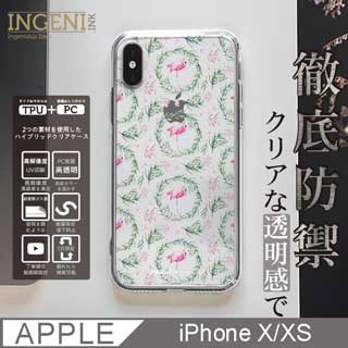 INGENI 【徹底防禦】iPhone X/XS