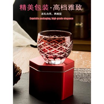 江戶切子清酒杯日式套裝季日禮品水晶玻璃彩色雕花果酒烈酒杯