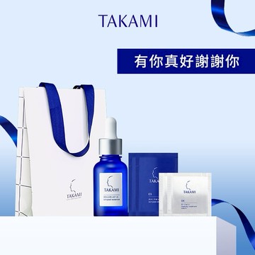 【TAKAMI】小藍瓶30ml角質護養組💙日本最紅_角質護養神器
