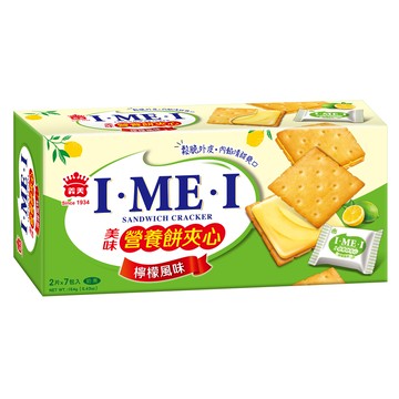 [家速配]義美美味營養餅夾心(檸檬風味)154g