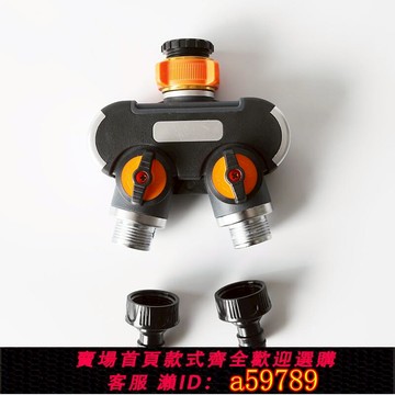 【台灣公司 可打統編】洗衣機水龍頭萬能接頭水管接口對接器分流器水龍頭一分二分四配件