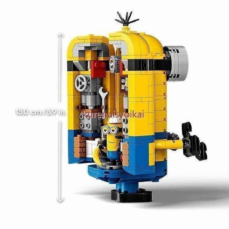 ブロック互換 レゴブロック LEGO ミニオンズ ミニオンと秘密基地 子供