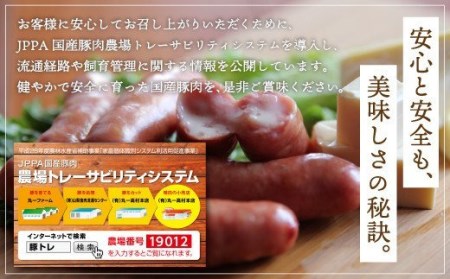 豚肉と塩、ハーブ香辛料だけで作った無添加ソーセージ 800ｇを定期便で３ヶ月間配送 合計約2.4ｋｇ※離島地域への発送不可※着日指定不可