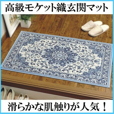 Yahoo!オークション - 【名鉄】どっかで見たことある柄 モケット