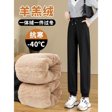 羊羔絨運動褲女冬季加絨2025新款衛褲束腳春秋高腰褲子外穿棉褲yh