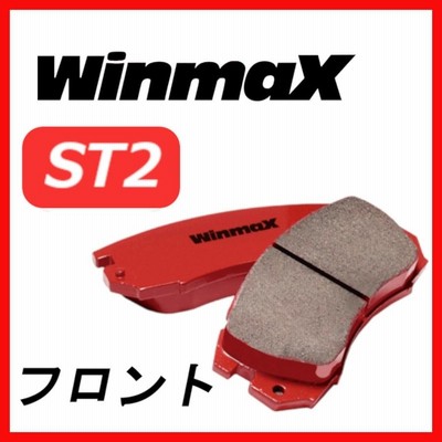 winmax ブレーキパッド AP3 351 GC8 GF8 winmax ブレーキパッド AP3 351 GC8 GF8 Amazon.co.jp: WINMAX (ウィン