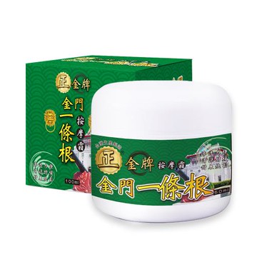 【正金牌】金門一條根精油按摩霜100ML-1瓶