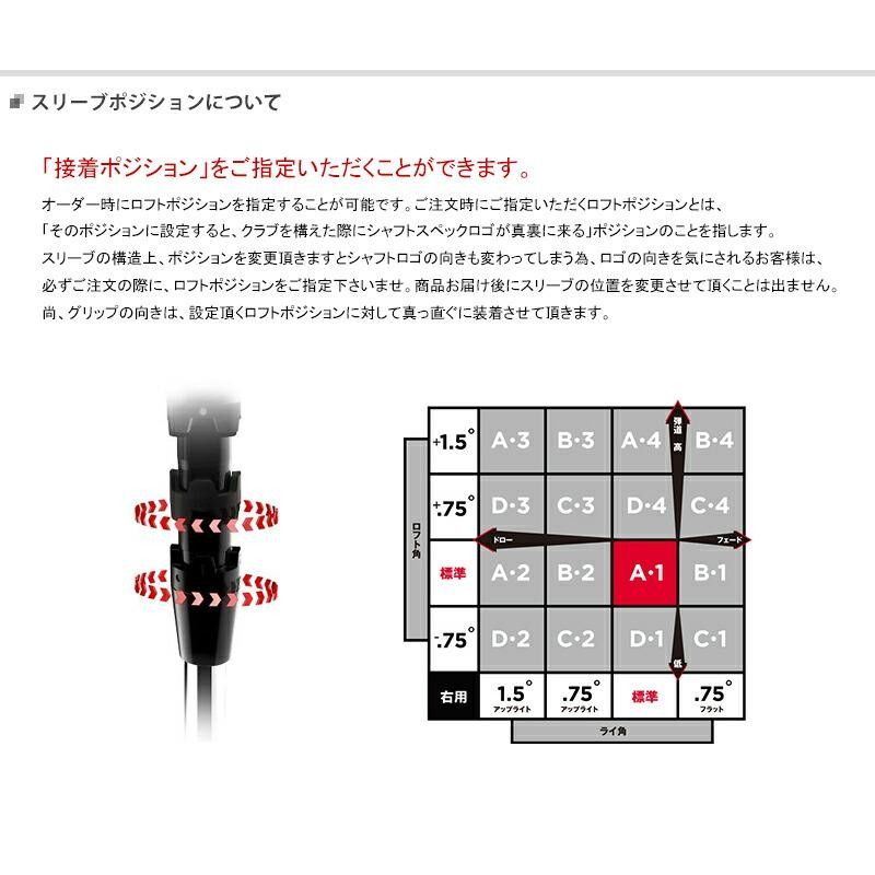 USマミヤ アッタスキング ATTAS KING 4R ドライバー用 タイトリスト