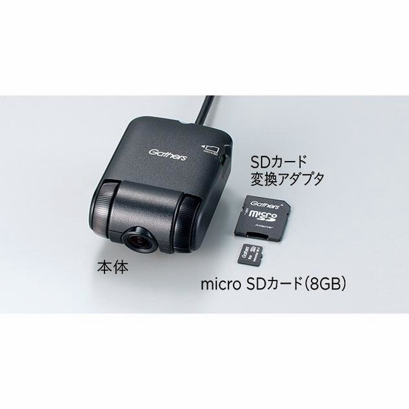 HONDA ホンダ 純正 SHUTTLE シャトル ドライブレコーダー 2017.2