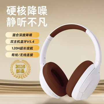 跨境新款頭戴式無線藍牙耳機長續航游戲耳麥音樂游戲電商爆款批發【宜家良品百貨】