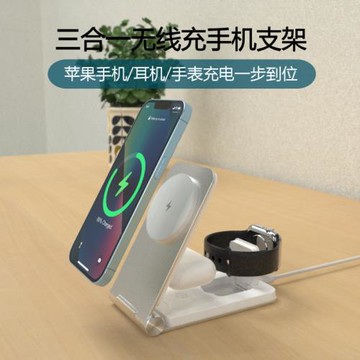 便攜式磁吸三合一無線充電器手機桌面magsafe支架多功能適用蘋果iPhone16promax15pro1234手表耳機金屬底座