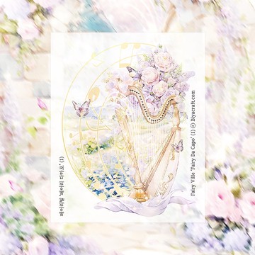 Fairy Ville. Fairy Da Capo