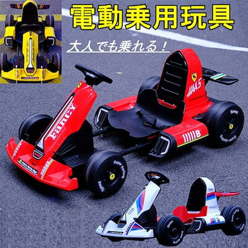 電動ゴーカート 4輪乗用玩具 足こぎ ペダル式カー ゴーカート 四輪バギー 乗用 ペダルカート 子供用 男の子 女の子 キッズ 遊具 おもちゃ 3 12歳 誕生日 クリスマスプレゼント 通販 Lineポイント最大1 0 Get Lineショッピング