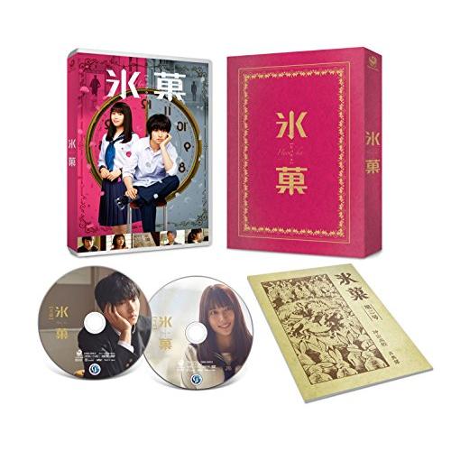 ポニーキャニオン 氷菓 Blu-ray 愛蔵版