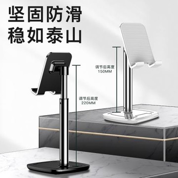 卡斐樂手機平板直播網課追劇懶人支架航空合金可調節桌面禮品支架