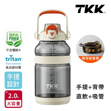 【TKK】美國進口Tritan戶外攀峰 手提+背帶 直飲+吸管大容量 運動水壺2000ML(附背帶)-任選色