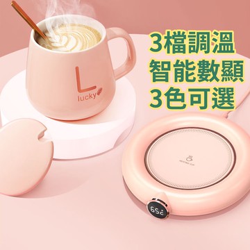【阿瑟3C】台灣現貨 當天出貨 保溫杯墊 恆溫 加熱杯墊 定時斷電 55度~75度 三檔恆溫 暖杯墊 溫奶器 交換禮物