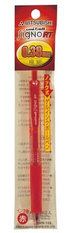 大賀屋 三菱 UNI 紅色原子筆 原子筆 筆 0.38 文具 紅 日貨 正版 授權 J00013193