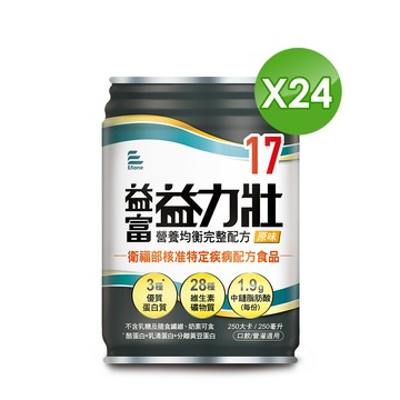 【益富】益力壯17 營養均衡完整配方-原味 250ml*24入+送4入