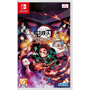 Nintendo Switch 鬼滅之刃 火之神血風譚 Demon Slayer 中文版 台灣公司貨