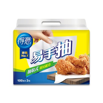 [家速配]得意易手抽抽取式廚房紙巾