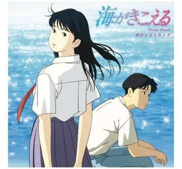 【停看聽音響唱片】【黑膠LP】海潮之聲 電影原聲帶