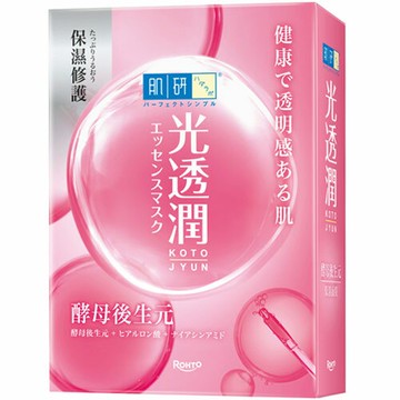 肌研 光透潤酵母後生元 保濕 面膜 5片