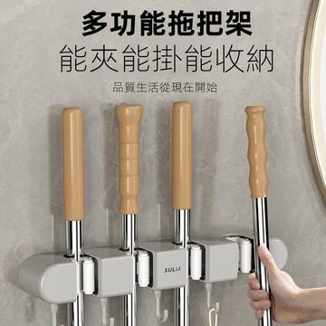 GG現貨下殺📣浴室拖把掛鉤 免打孔拖把掛架 免打孔壁掛 衛生間拖布收納架 強力固定 卡扣掃把夾 台灣發出