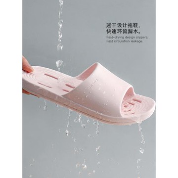 智庭夏天沖涼漏水浴室拖鞋洗澡涼拖鞋男女士家居家用室內防滑情侶