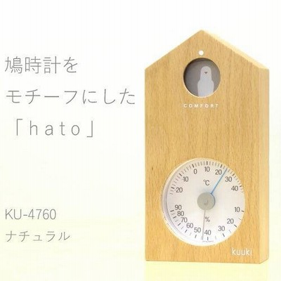 EMPEX ハト オンシツドケイ KU-4760