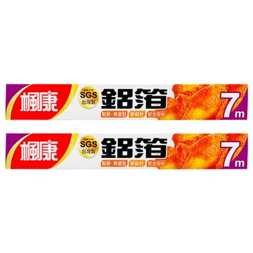 楓康 家用鋁箔紙  寬30cm  7m  2盒