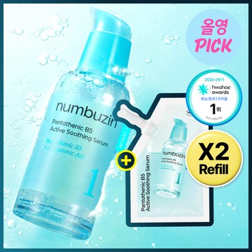 numbuzin No.1 Pantothenic B5 Active Soothing Serum 50ml Refill Set