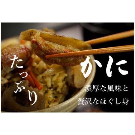 ふるさと納税 2種類の炊き込みご飯食べ比べセット 北海道札幌市