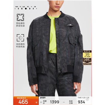 粒子狂熱 | 硬殼夾克春秋男女中性休閑戶外運動外套60401