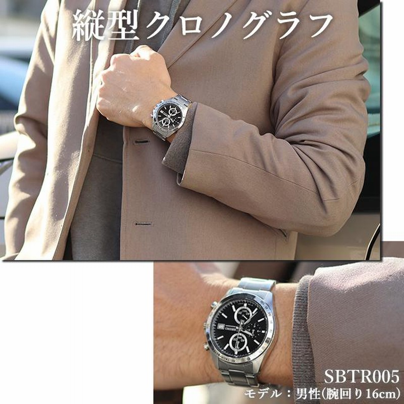 セイコー 腕時計 ブランド メンズ ビジネス スーツ 仕事 就職 誕生日 革 SEIKO スピリット SPIRIT 8Tクロノ SBTR 選べるモデル  プレゼント 実用的 | LINEブランドカタログ