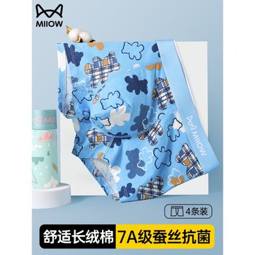 貓人男士內褲男生純棉抗菌四角底褲青少年卡通潮流印花平角短褲頭