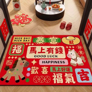 tw出貨🌸馬年新款入戶門地墊 玄關地墊 刮泥地墊 防滑地墊 門口室外地墊 門口進門墊紅色絲圈地墊卡通腳墊家用玄關耐髒地毯