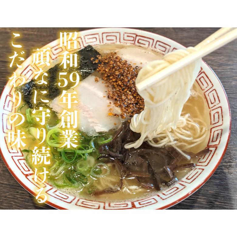 ラーメン 大輪ラーメン 玉名ラーメン 送料無料 3食 半生麺 お取り寄せ 熊本ラーメン 豚骨ラーメン ご当地ラーメン